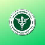 แผนปฏิบัติการพัฒนางานสาธารณสุข ปีงบประมาณ 2568